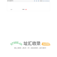 成长网-职业技能学习平台