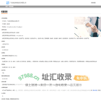 广东轻松保