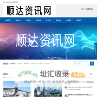 铝单板厂家_铝单板批发厂家_铝单板厂家哪家好_铝单板生产厂家-顺达资讯网