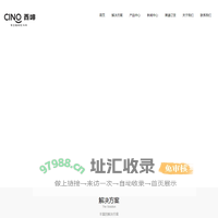 深圳市西啡科技有限公司