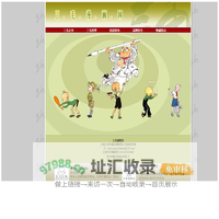 三毛漫画网