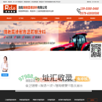 高温涂料_高温油漆_200-1200℃耐高温涂料_耐高温涂料厂家_耐高温防腐涂料_有机硅耐高温漆-洛阳瑞驰雷德涂料有限公司
