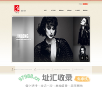 上海晋龙实业有限公司