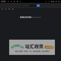 维度聚变 - 最好的3D素材AI创作社区
