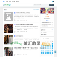 影视网 - 热门影视资讯