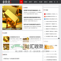 在线配资开户,在线配资平台,网上配资公司,网上配资炒股,炒股配资门户
