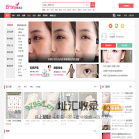 易美记-美丽无秘密