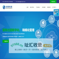 中国领先的社团组织信息化服务商 | 会策科技