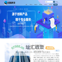 深圳盛鲸科技有限公司-深圳盛鲸科技有限公司