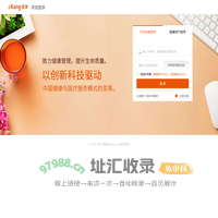 爱康国宾体检预约_爱康国宾体检报告查询 - 爱康国宾健康管理机构