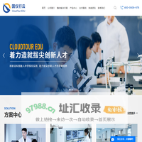 国仪行云_国仪行云（合肥）教育科技有限公司