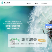生态节地葬|陵墓设计|殡仪馆设计|陵园设计公司|烈士陵园规划设计|殡仪馆改造设计-盛兰联创建筑设计
