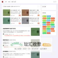 十二属相-最新十二生肖运势、生肖相关资讯尽在生肖缘聚阁