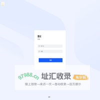 管理员后台