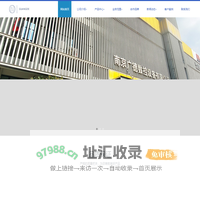 南京广德数控设备有限公司