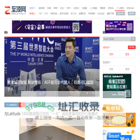 PC-个人商用频道-至顶网