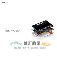 点子喵-慢典品牌策划