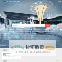 防滑网-致力于地面瓷砖防滑的品牌网