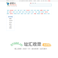 施工组织设计范本_施工组织设计下载_工程资料库_建筑资料免费下载_建筑人