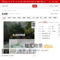 【合肥岸上玫瑰小区,二手房,租房】- 合肥房天下