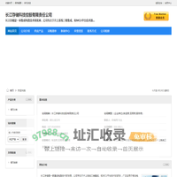 长江存储科技控股有限责任公司