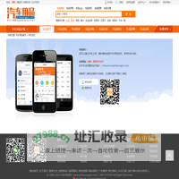 手机浏览 - 汽车用品网