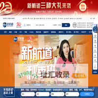 新航道—专注雅思_托福_SAT_留学口语英语培训