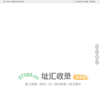 上海福榆活性炭有限公司
