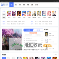 热门游戏推荐-热门软件推荐-最新游戏软件大全2024-腾蛇手游