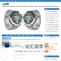 网界网深度企业级IT信息-CNW.COM.CN!✅