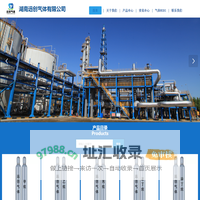 乙烯,丙烯,甲烷,乙烷,异丁烷,异戊二烯,丙炔,丁炔,异戊烷厂家,远创气体