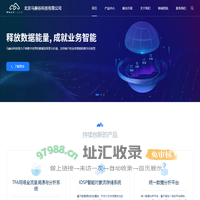 北京马赫谷科技有限公司-首页