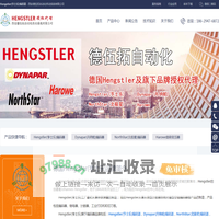 Hengstler(亨士乐)编码器 - 西安德伍拓自动化传动系统有限公司