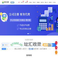 抖音带货_抖音小店电商代运营_抖音直播带货平台_✅兜鱼网