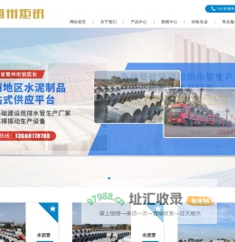 四川省蜀州炬钒实业有限责任公司