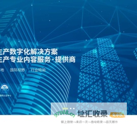 HSE安全管理体系_安全生产管理系统平台_HSE管理咨询公司-赛为安全