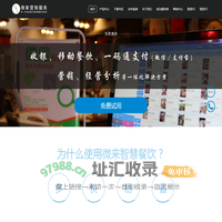 微来营销服务