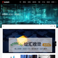 右首软件(右首工程材料管理软件，又名：右首建材进销存软件，简称：右首进销存)