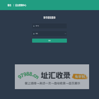 链仓