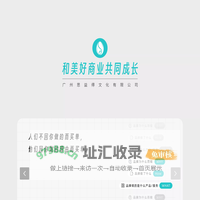 思益得SEED