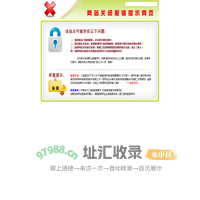 ERR-快网-网站关闭报错提示网页