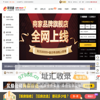 辛集装修 - 辛集装修公司 - 辛集装修网 - 装信通网