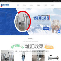 上海静态混合器厂家-汽水混合器价格-管道式汽水混合器-上海传贝机械设备有限公司