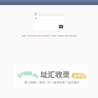 后台