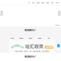Seelica/星立晨-深圳市晨星视听科技有限公司-音视频显控设备厂家