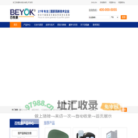 百悦康臭氧发生器设备生产厂家