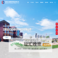 CBN磨具-金刚石磨具-沈阳达亿超硬材料制品有限公司