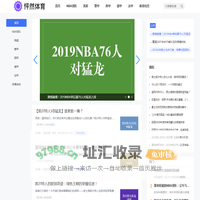 激情运动，怦然心动 - 怦然体育