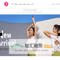 广州炎巽文化体育用品馆、广州梵和贸易有限公司_瑜伽用品专卖