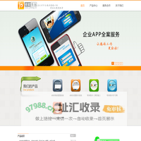 卓宏乐远，移动互联网全案服务商-驾校管理平台|驾考助手|车管助手|机动车驾驶员服务行业的领跑者